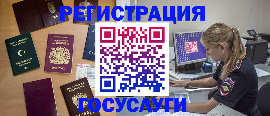 прописка для школы в Суздали