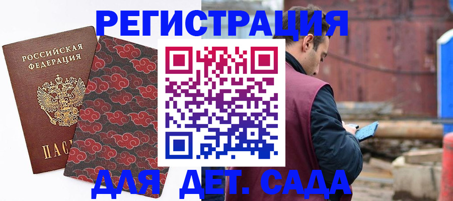 прописка поиск в Суздали