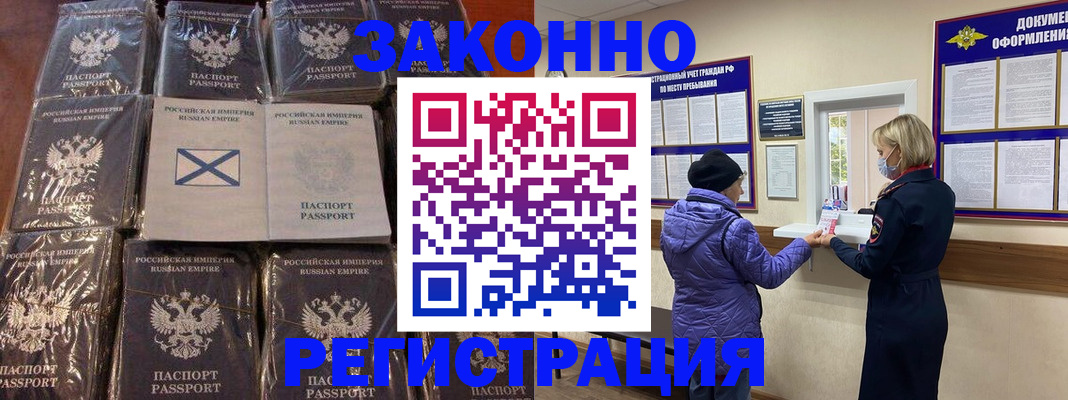 прописка для школы в Суздали