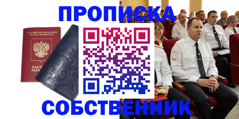 где прописаться в Суздали