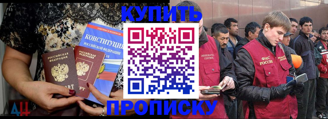 миграционный учет в Суздали